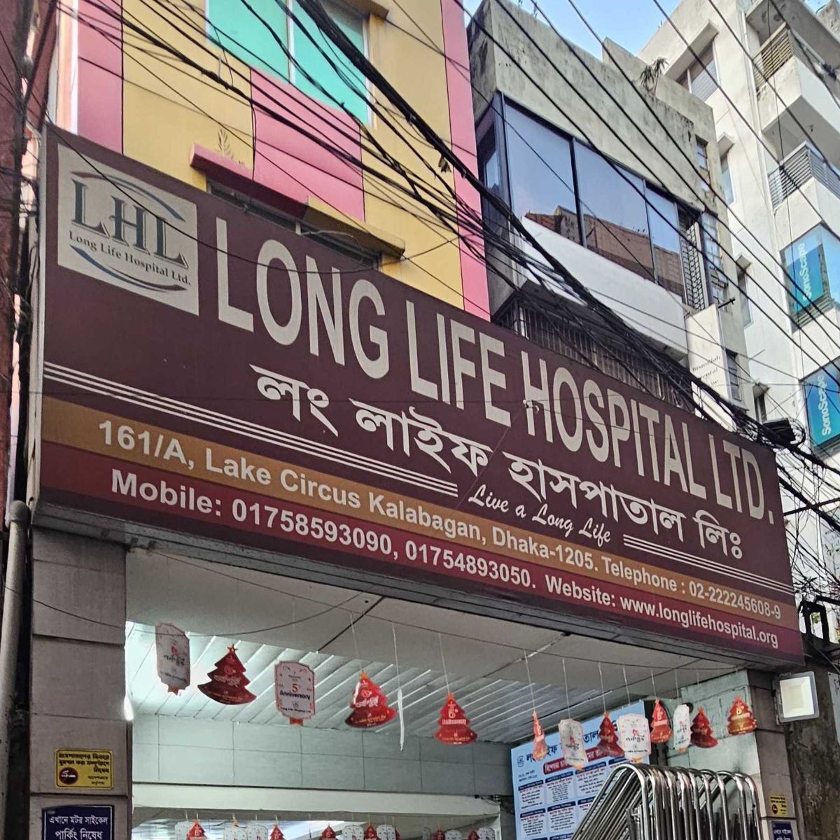 Long Life Hospital Limited