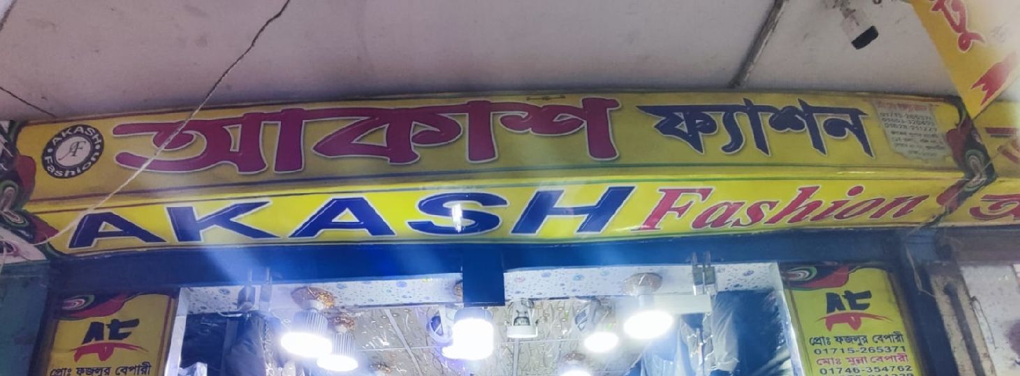 Akash Fashion