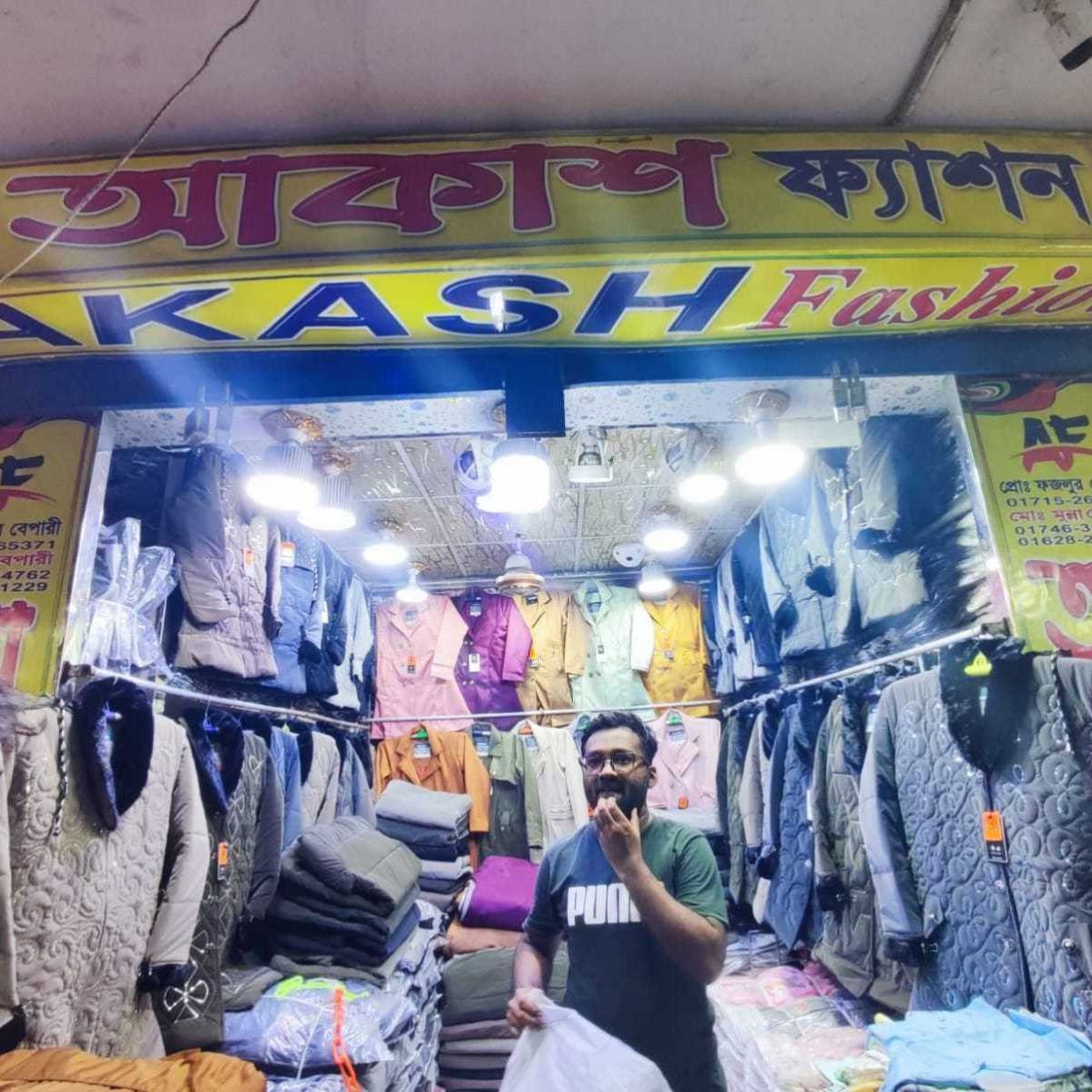 Akash Fashion