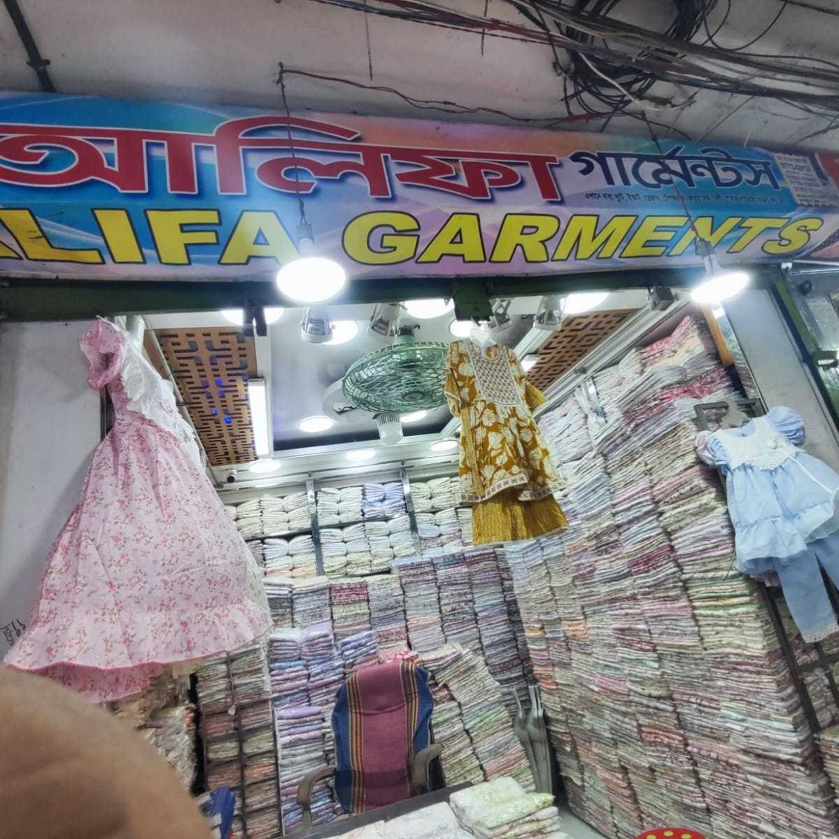 Alifa Garments