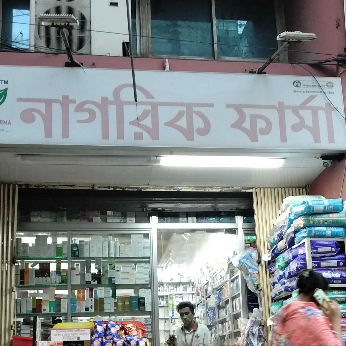 Nagorik Pharma