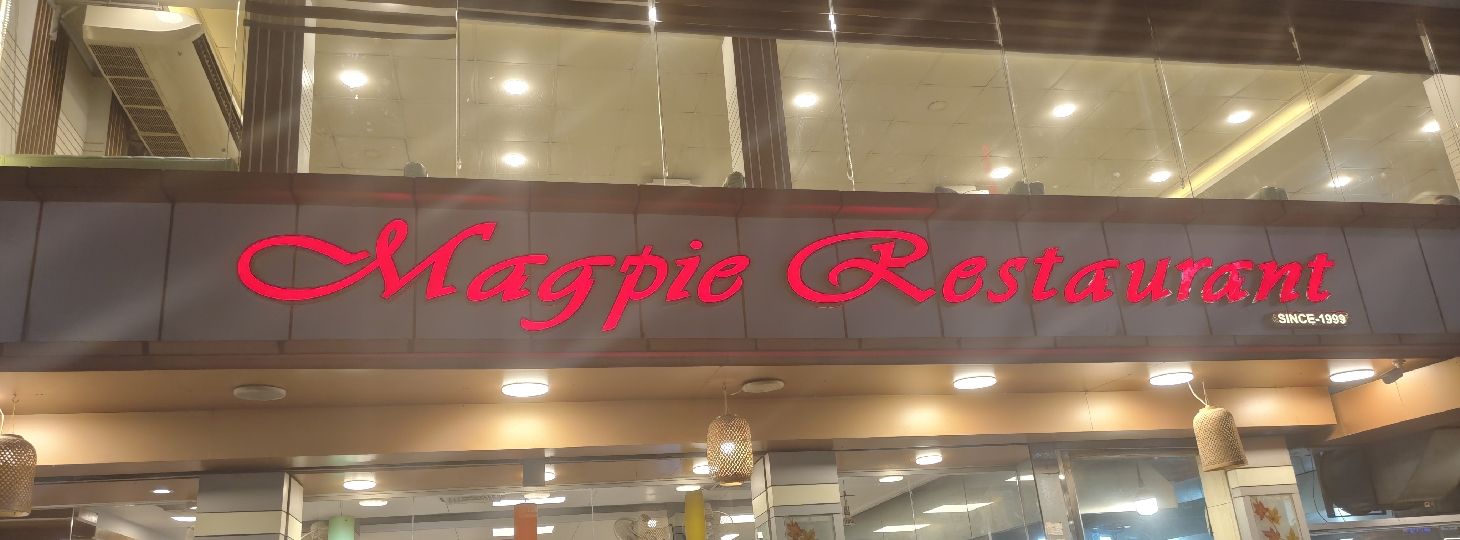 Magpie Restaurant
