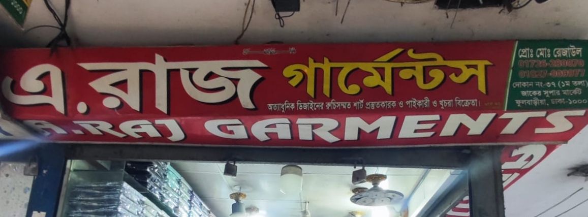 A.Raj Garments