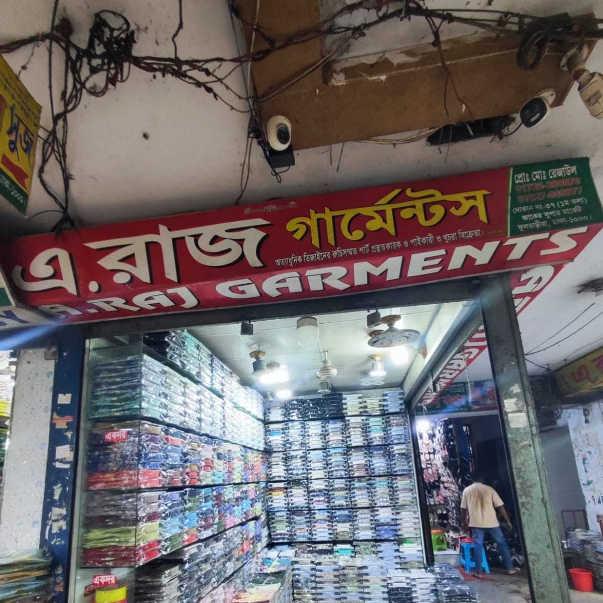 A.Raj Garments