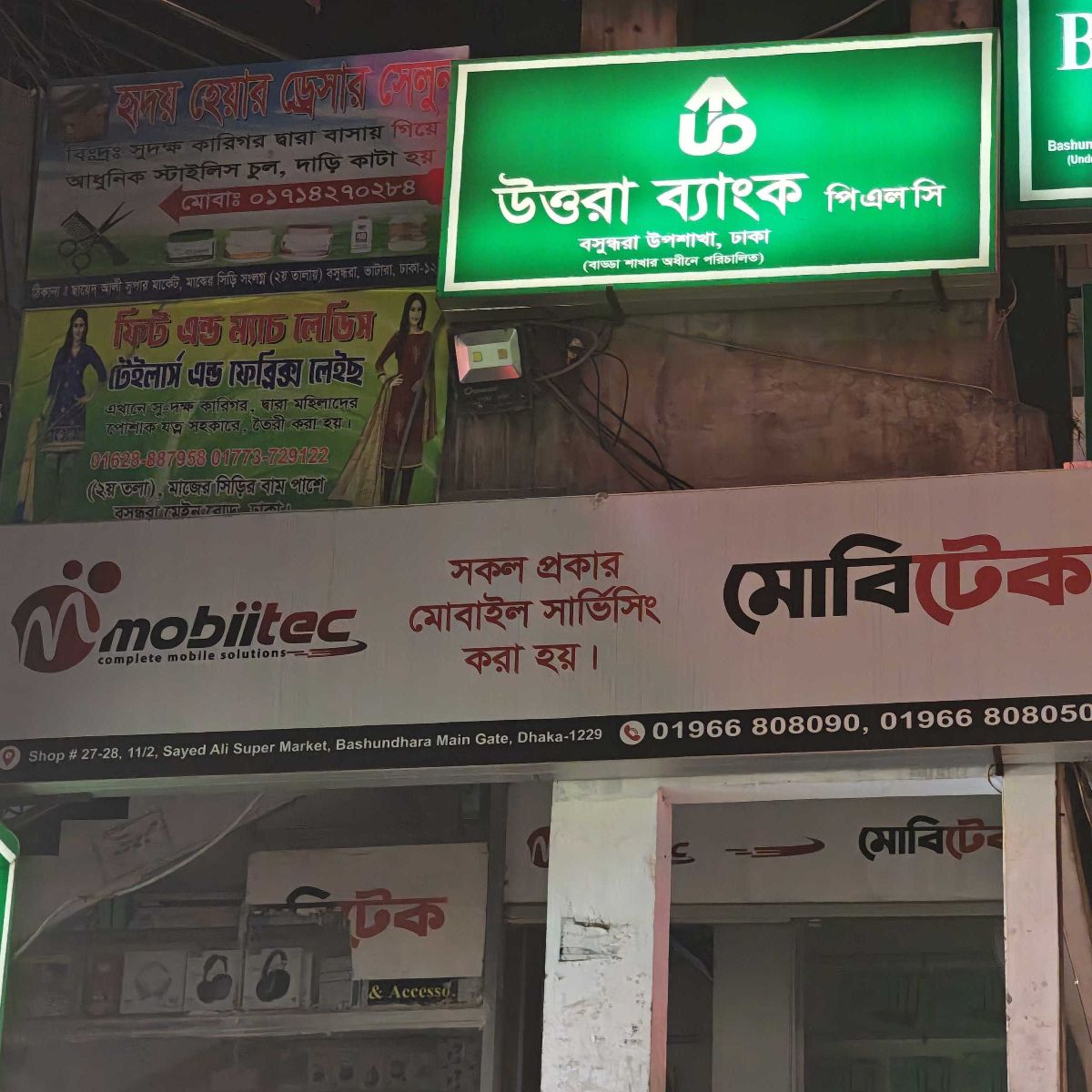 Mobitech