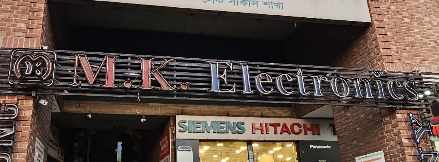 M.K. Electronics - Dhanmondi