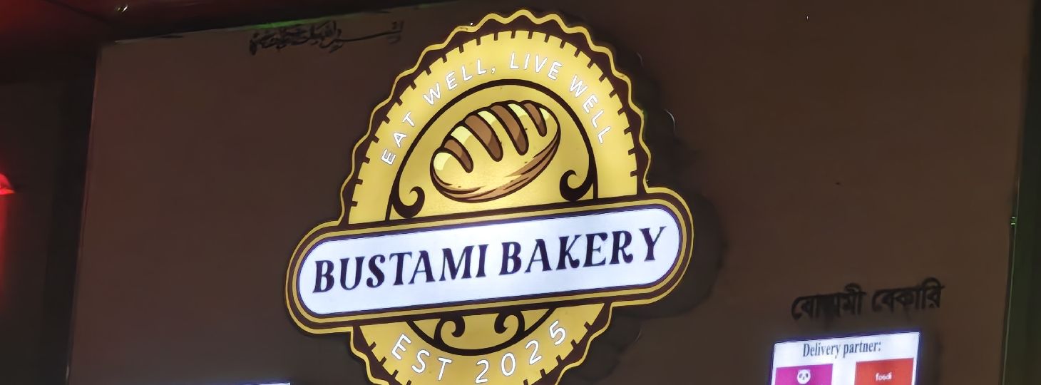 Bustami Bakery