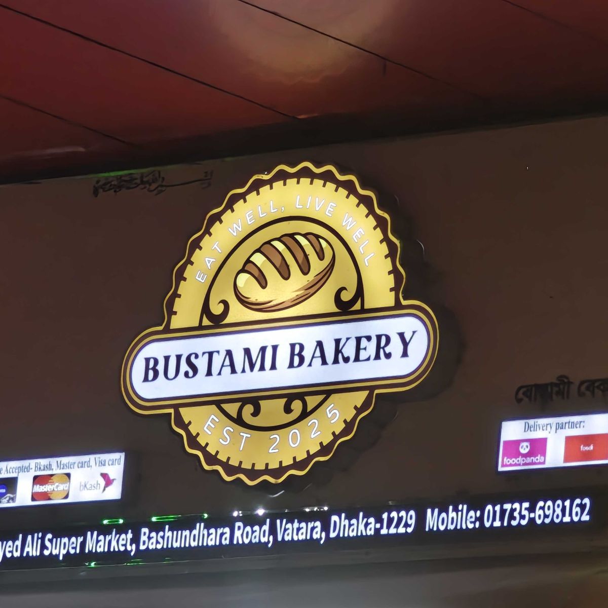 Bustami Bakery