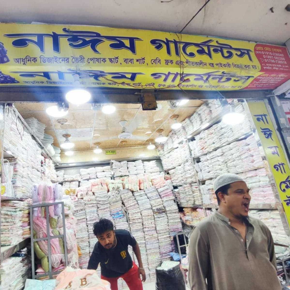 Nayeem Garments
