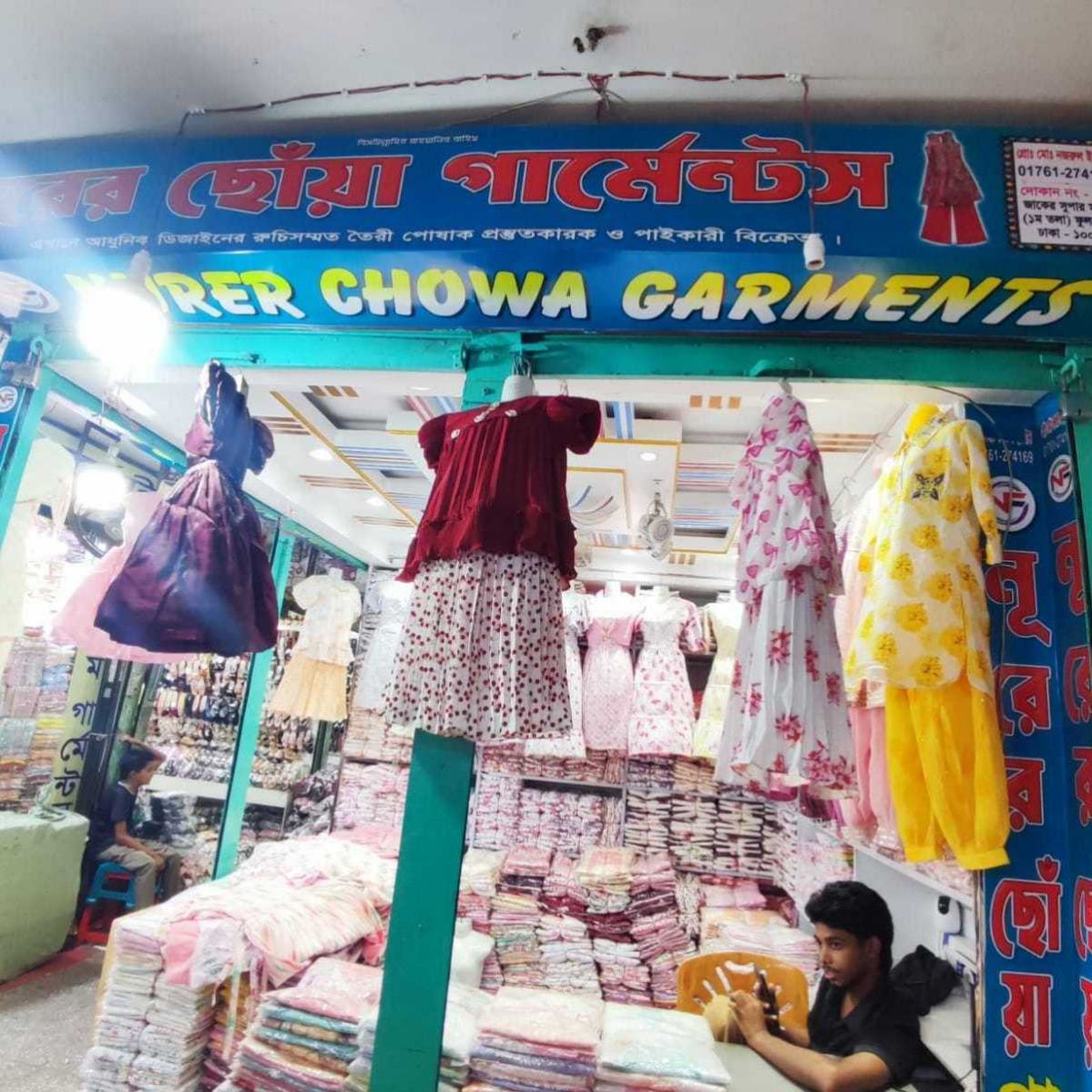 Nurer Chowa Garments