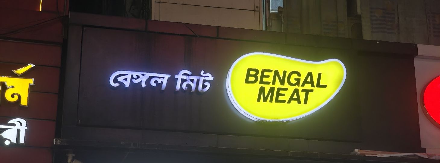 Bangol Meet