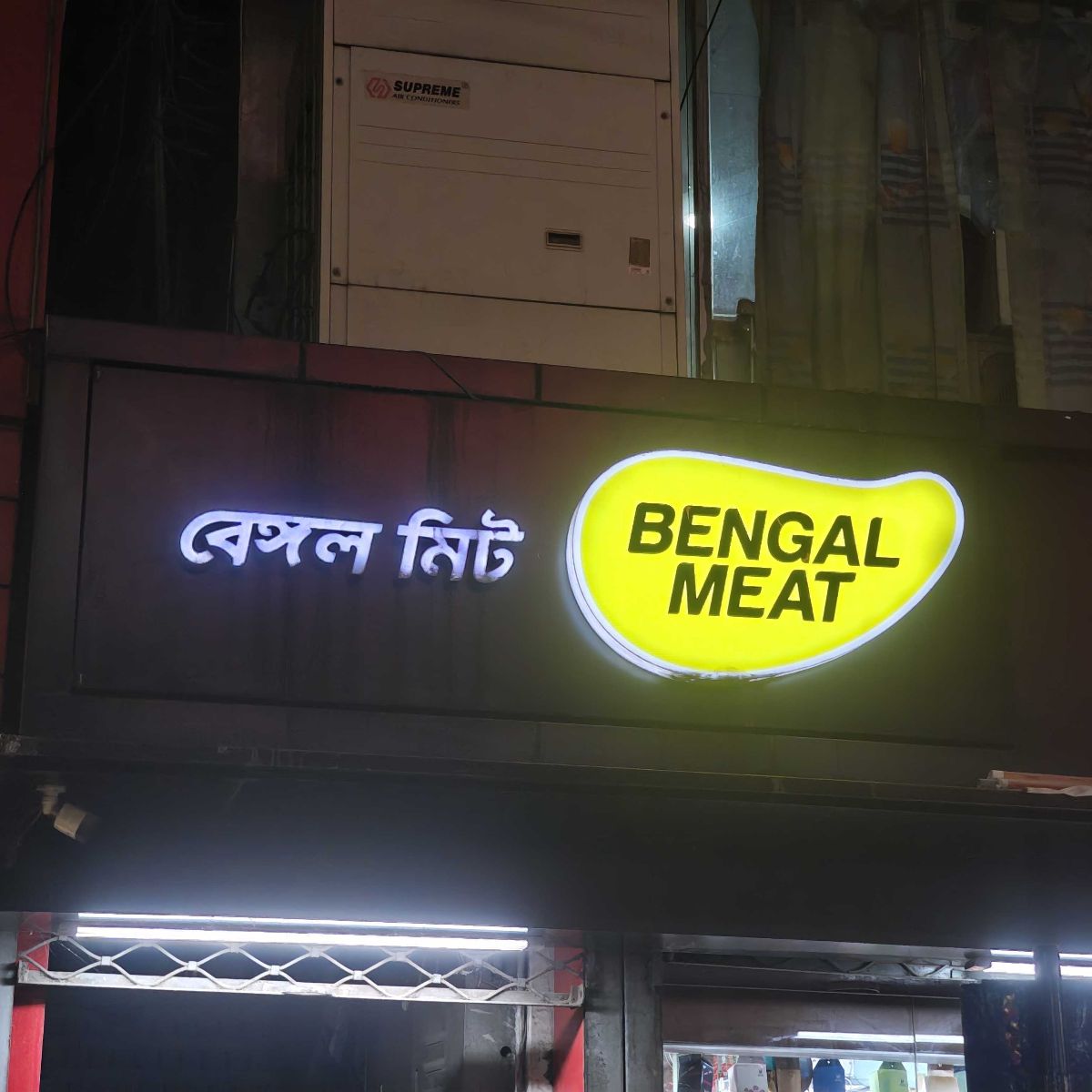 Bangol Meet