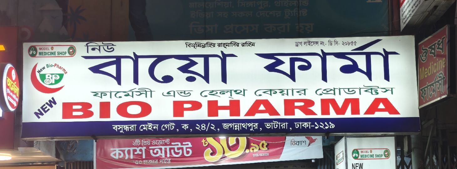 Bio pharma