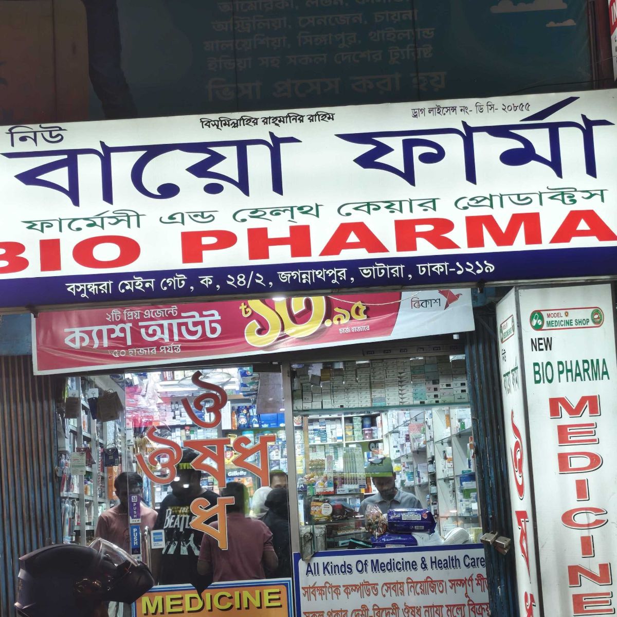 Bio pharma