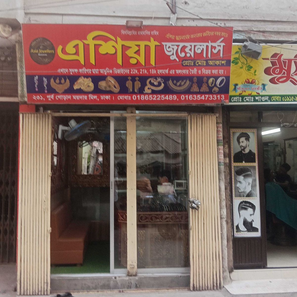 Asia Jewelers