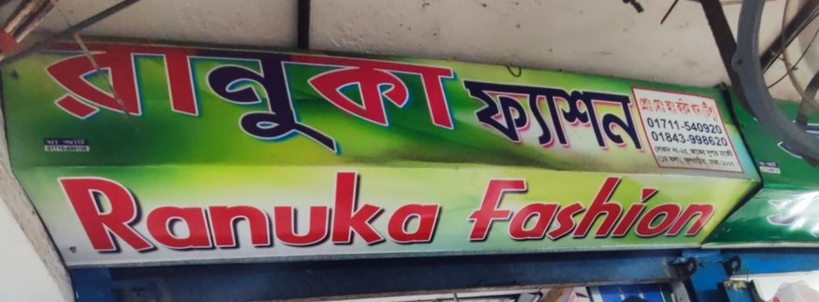 Ranuka Fashion