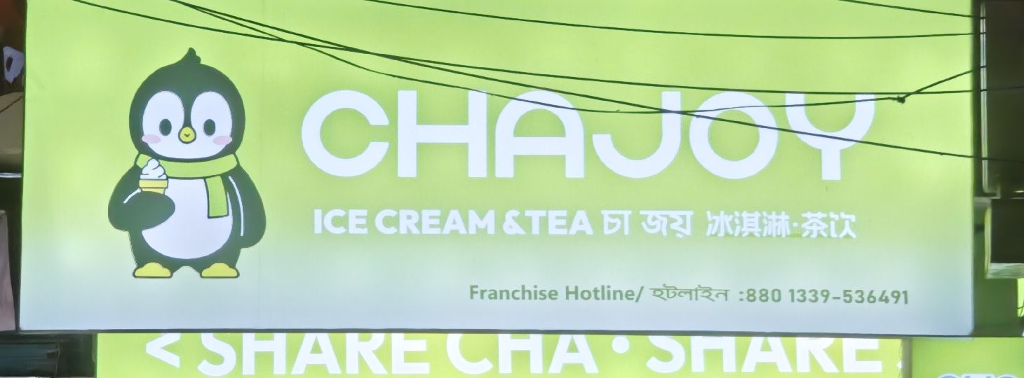 Chajoy