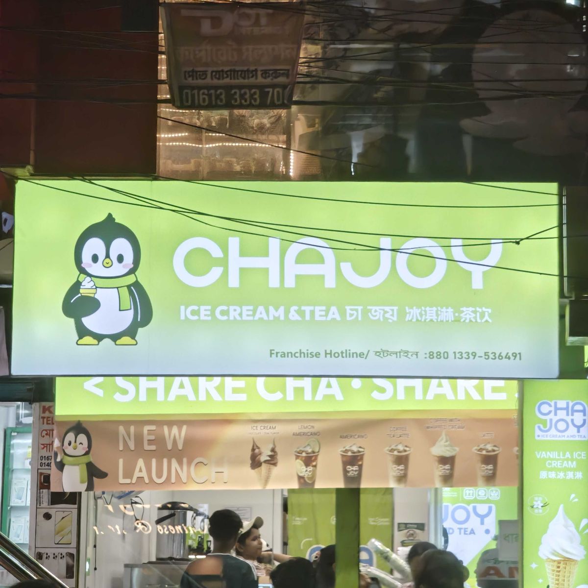 Chajoy